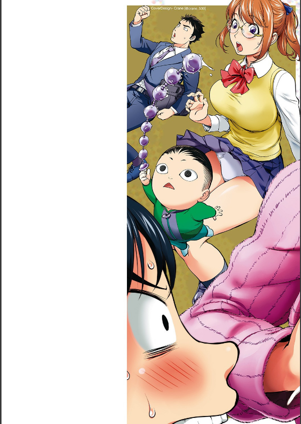 カヤねとり カヤ姉シリーズ愛蔵版_2枚目の画像